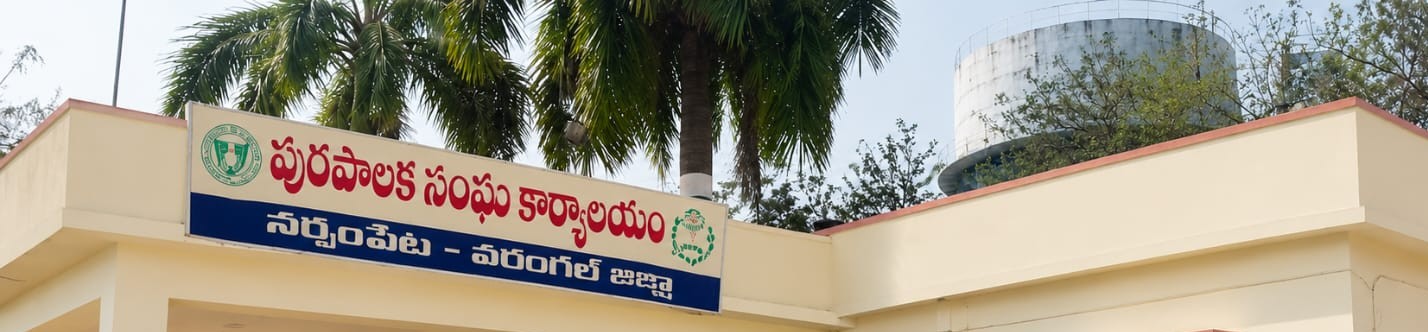 Narsampet Municipality