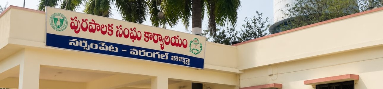 Narsampet Municipality